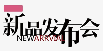 【活動策劃】酒香不怕巷子深？別鬧！