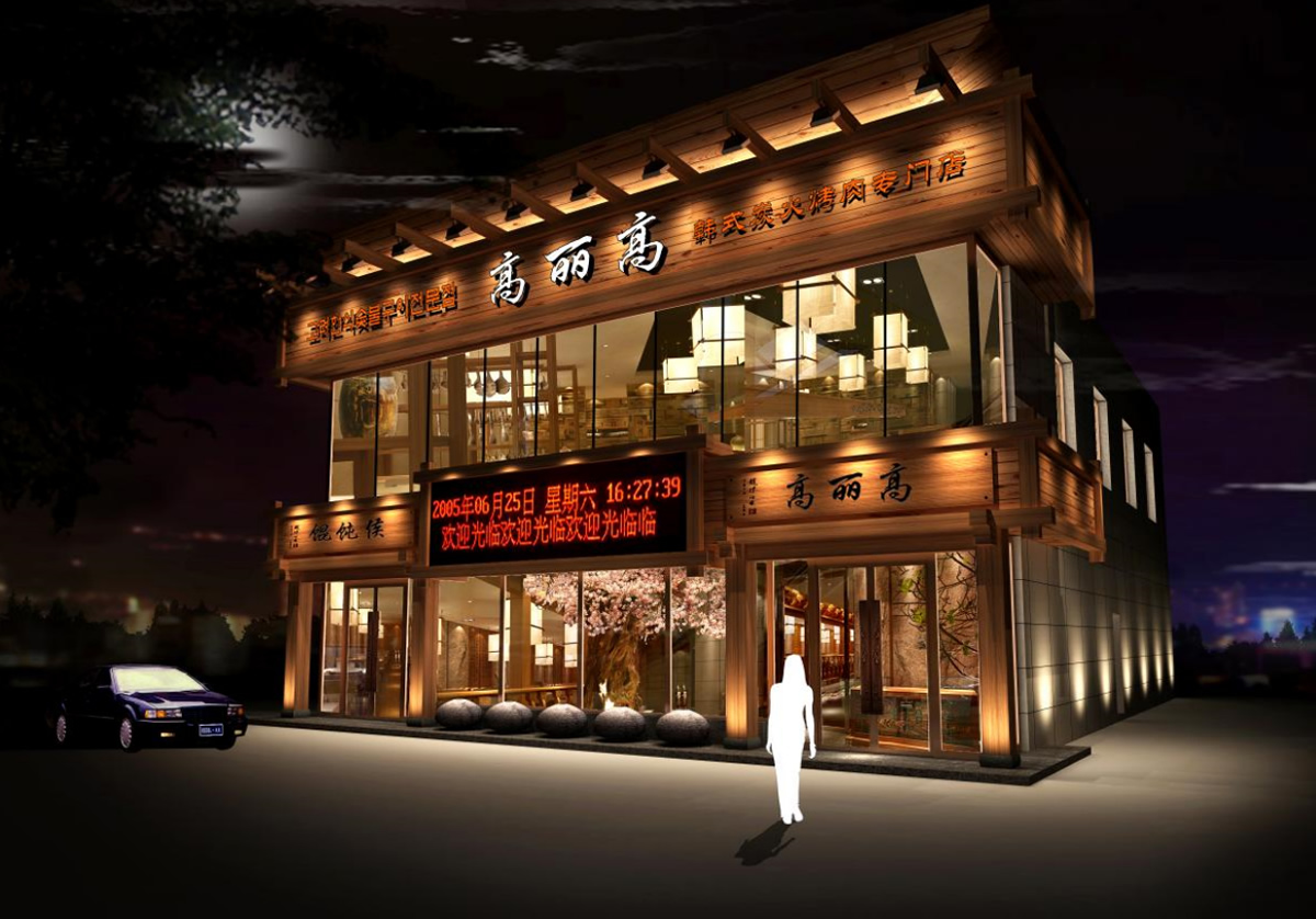 餐飲設(shè)計中的空間利用：小空間，大效益