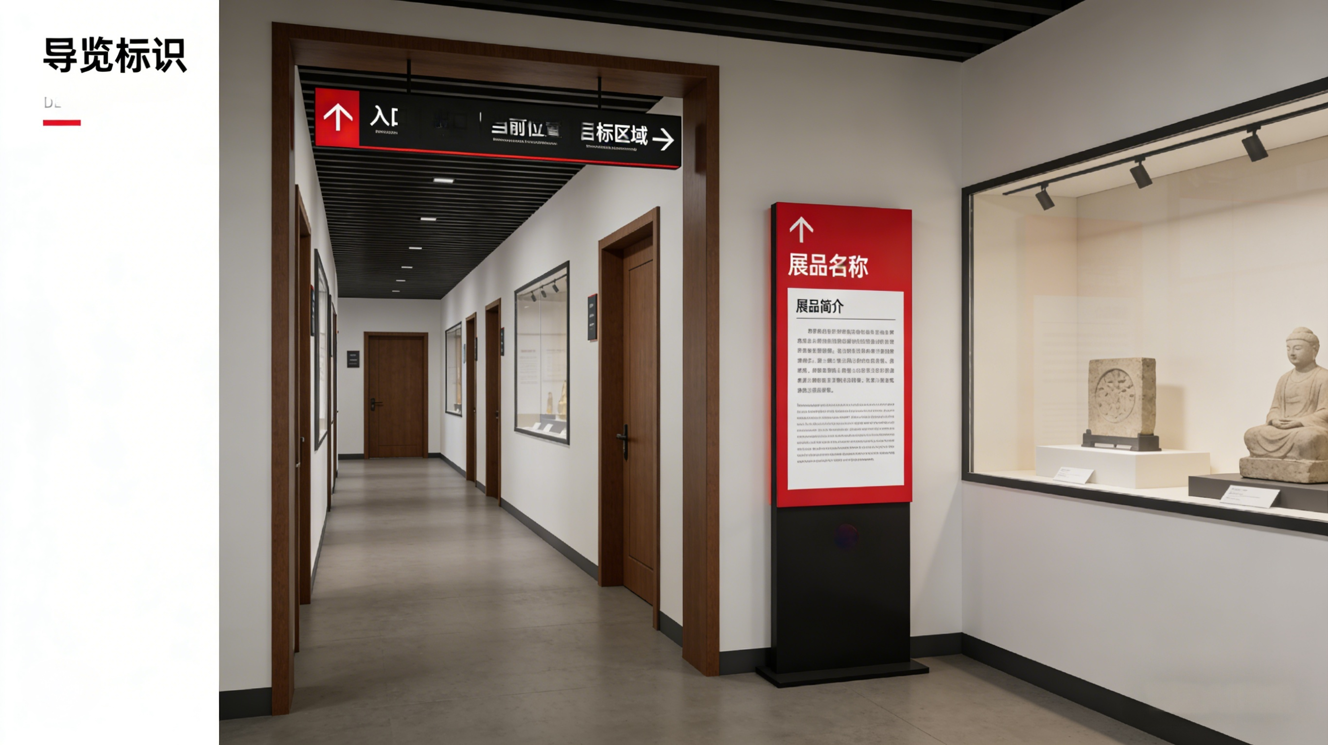展廳設計預算怎么控？18 年經驗總結 5 個省錢關鍵點??